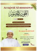 At- Tajwid Al Moussawar Français / Arabe