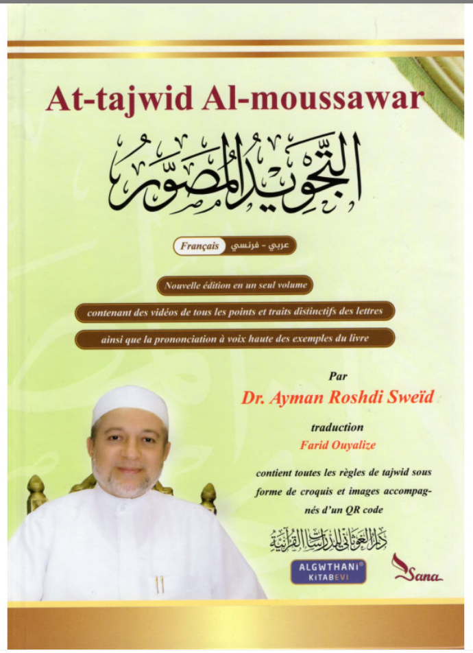 At- Tajwid Al Moussawar Français / Arabe
