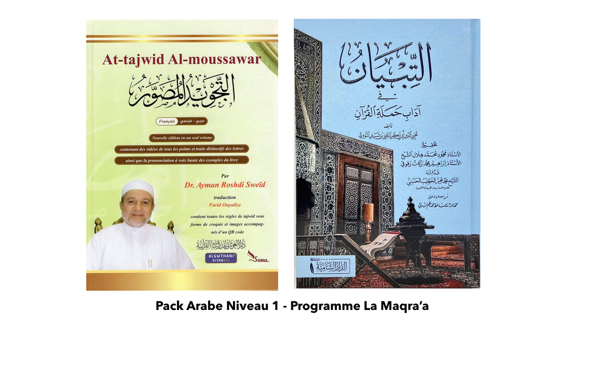 Pack Arabe Niveau 1 - Programme La Maqra’a