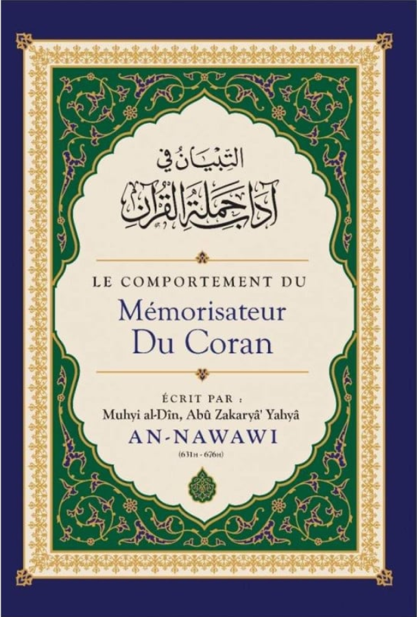 AT-TIBYÂN FI ADAB HAMALATI AL-QUR’ĀN (Français) Le comportement du mémorisateur du Coran