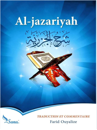 Al-Jazariyah- commentaire et traduction en français